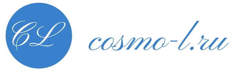cosmo-l.ru